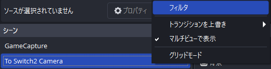 対応方法