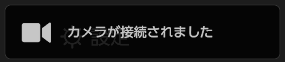認識確認