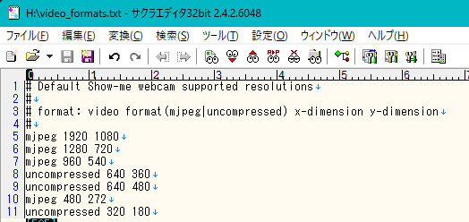 解像度設定