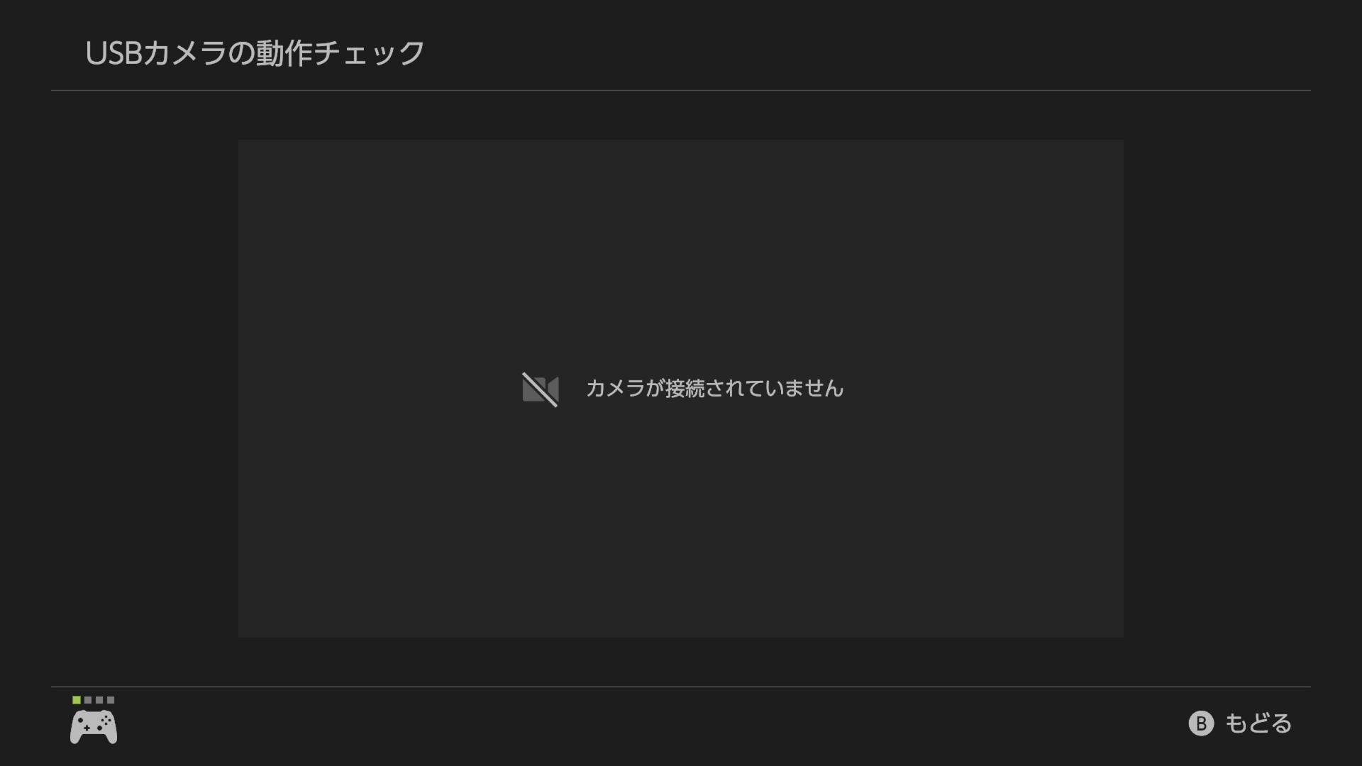 あれ？