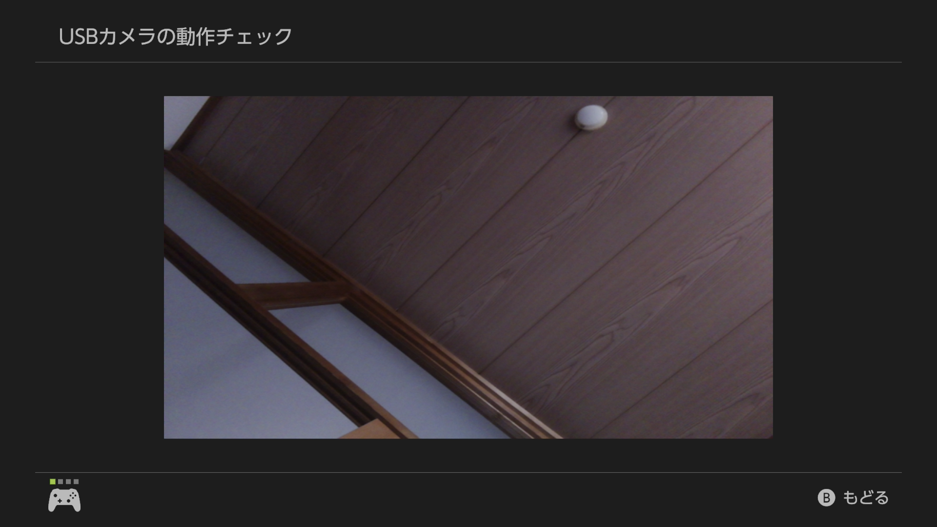 認識成功
