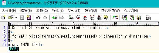 検証